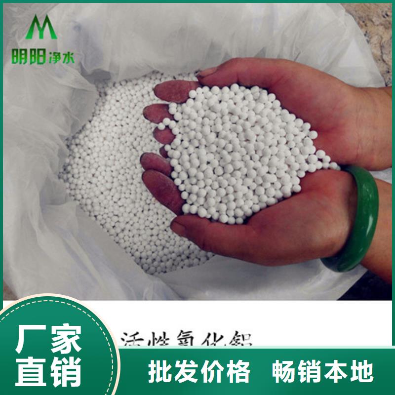 活性氧化铝锰砂采购无忧