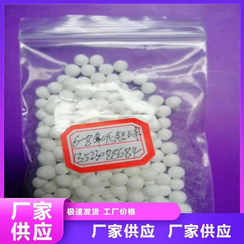 活性氧化铝锰砂采购无忧