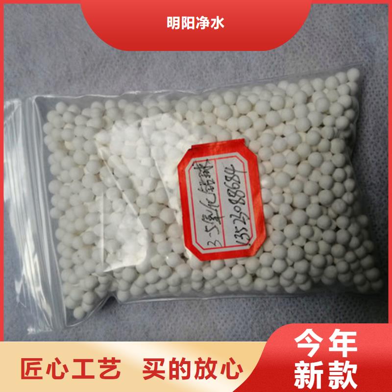 活性氧化铝锰砂采购无忧
