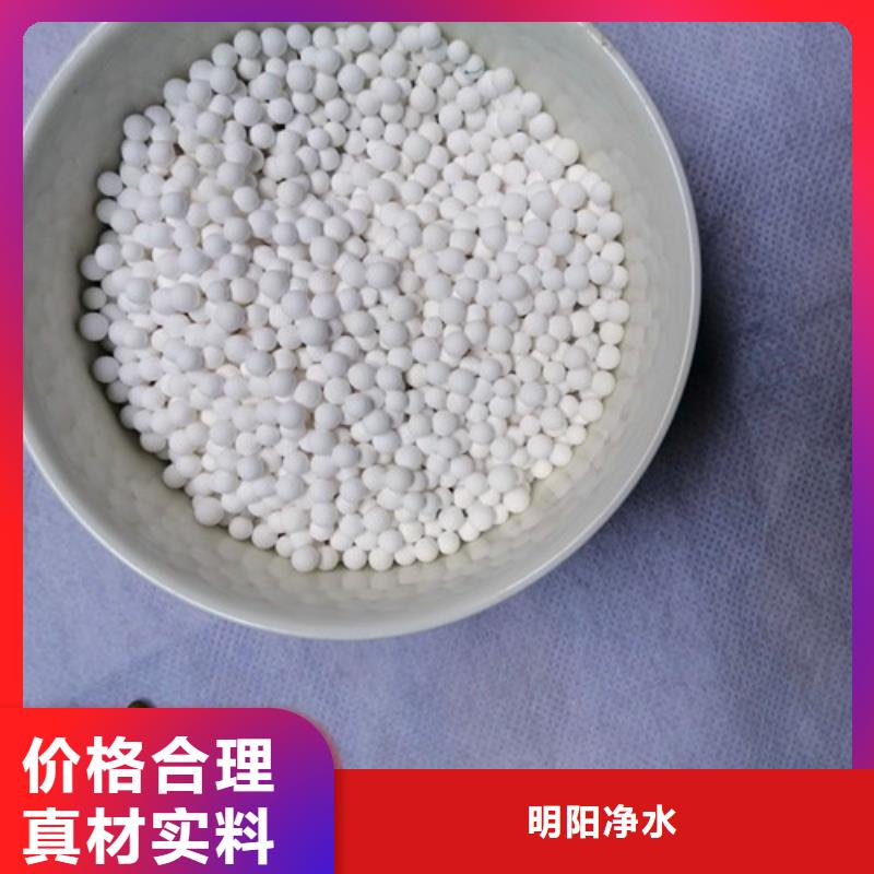 活性氧化铝锰砂采购无忧