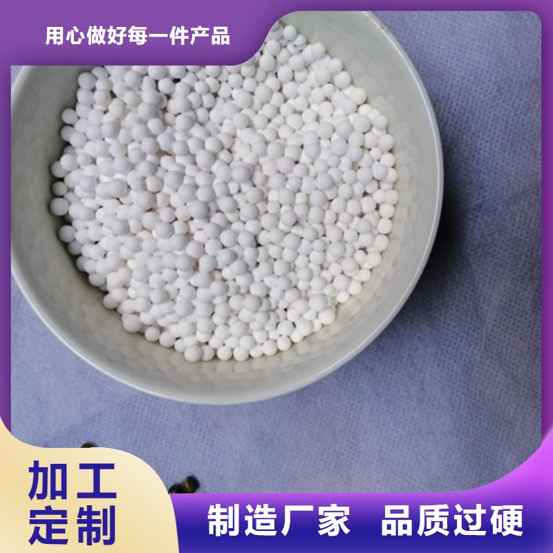 活性氧化铝分销处
