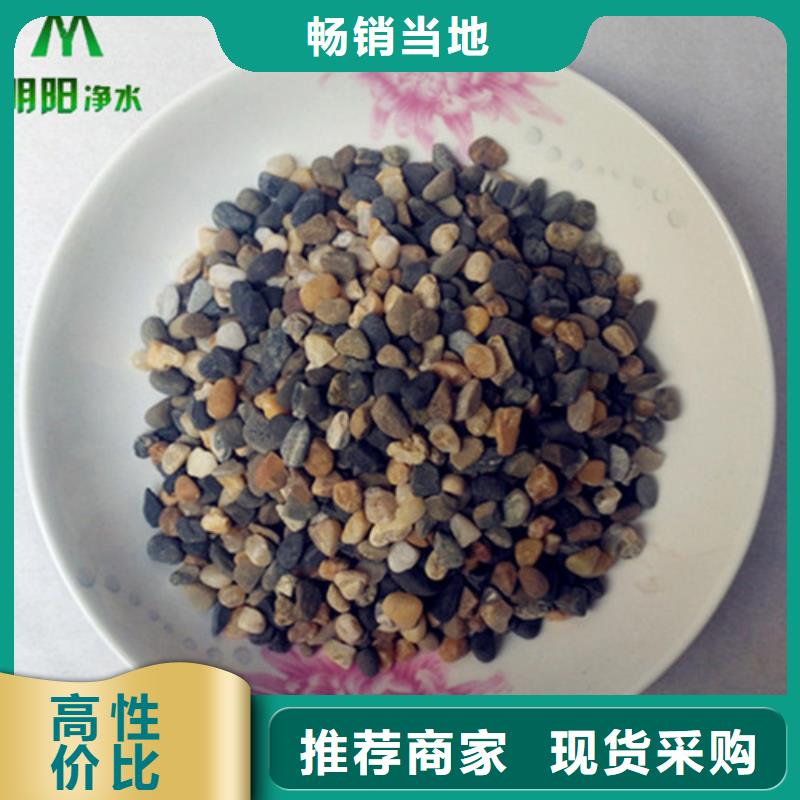 鹅卵石-火山岩滤料生产厂家