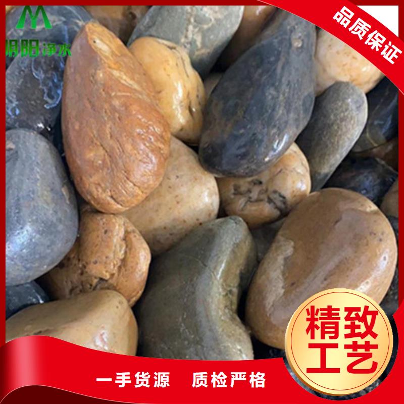 鹅卵石-火山岩滤料生产厂家