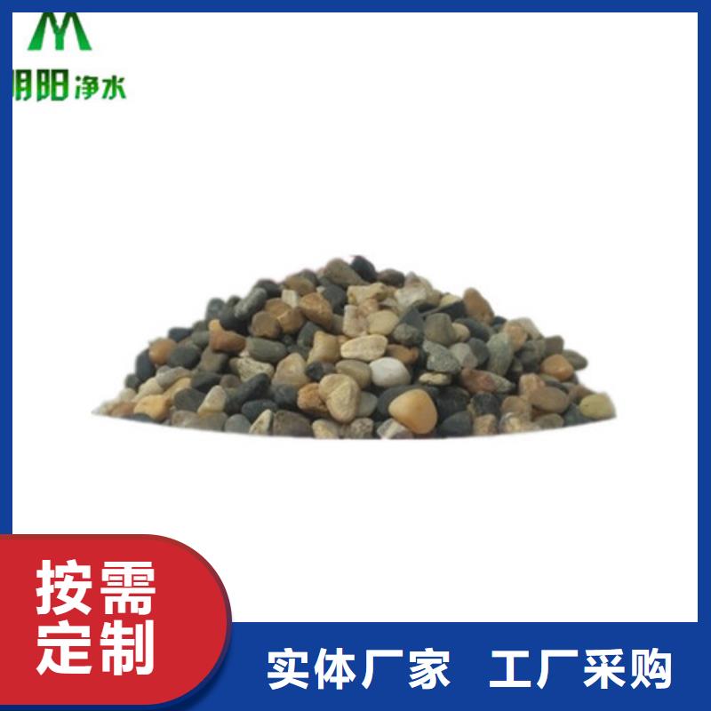 鹅卵石-火山岩滤料生产厂家