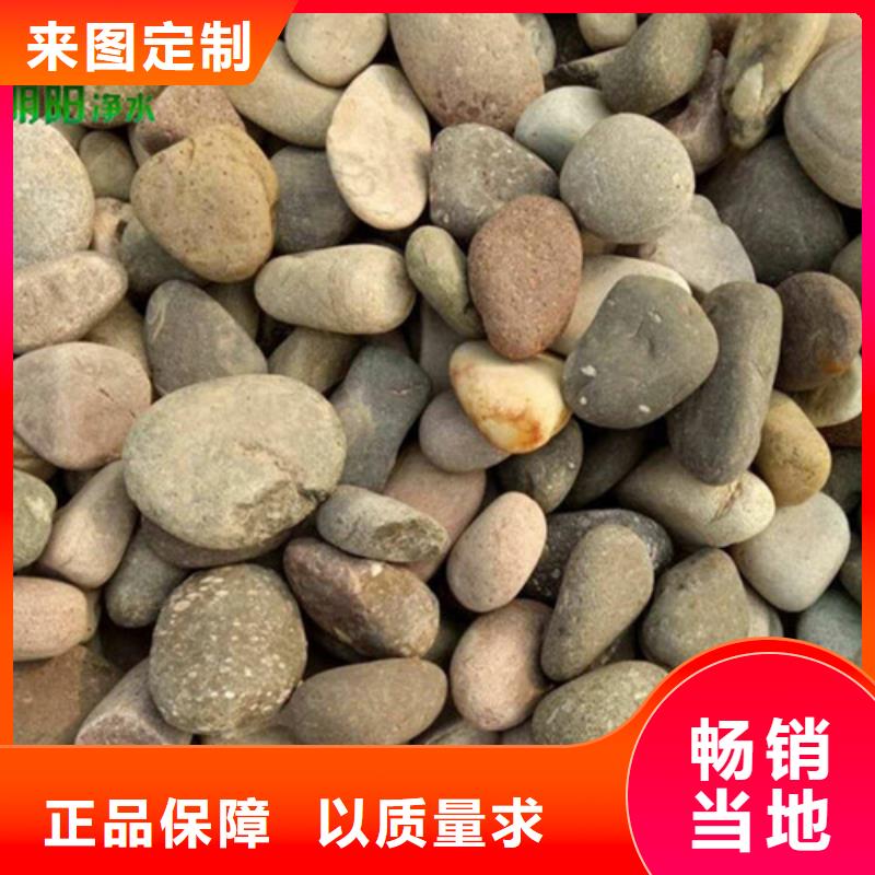鹅卵石-火山岩滤料生产厂家