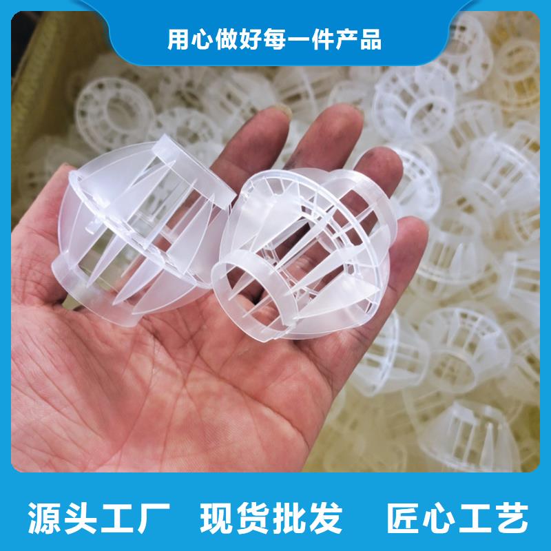 多面空心球,【铝酸钙粉】有口皆碑