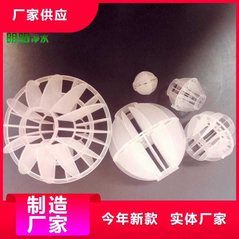 多面空心球,【铝酸钙粉】有口皆碑