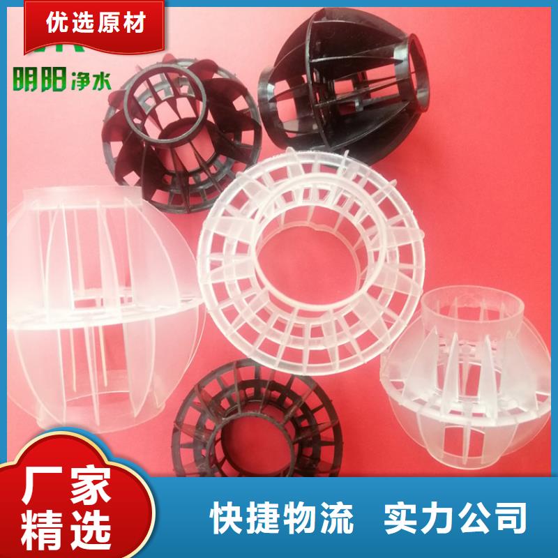 多面空心球,【铝酸钙粉】有口皆碑