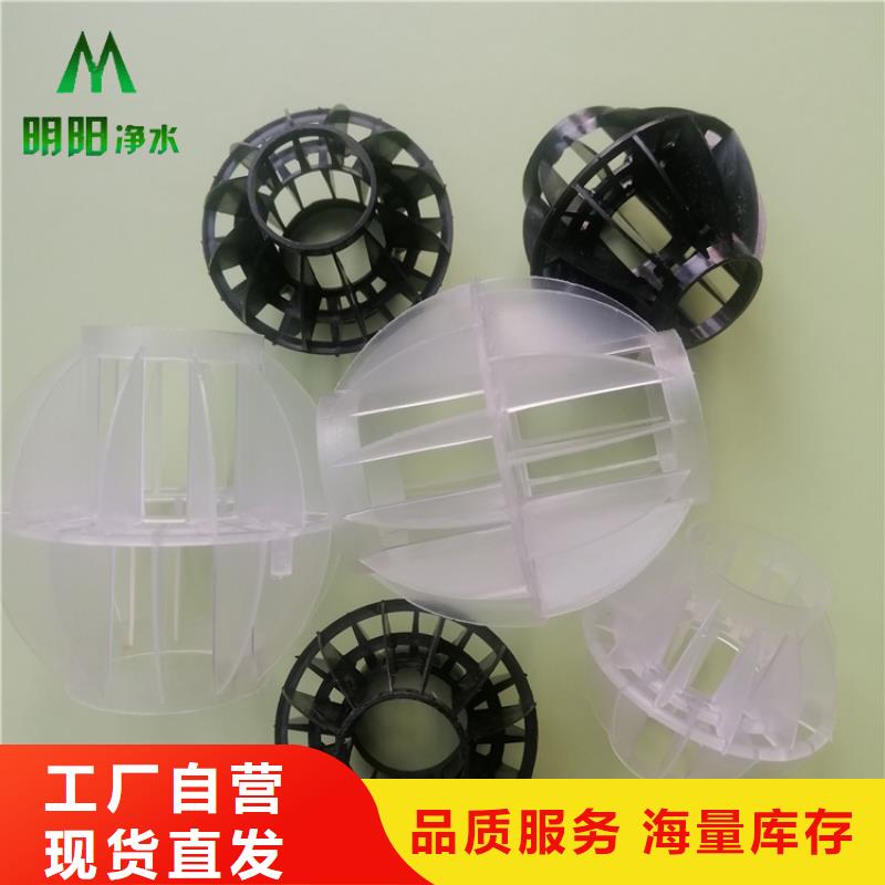 多面空心球,【铝酸钙粉】有口皆碑