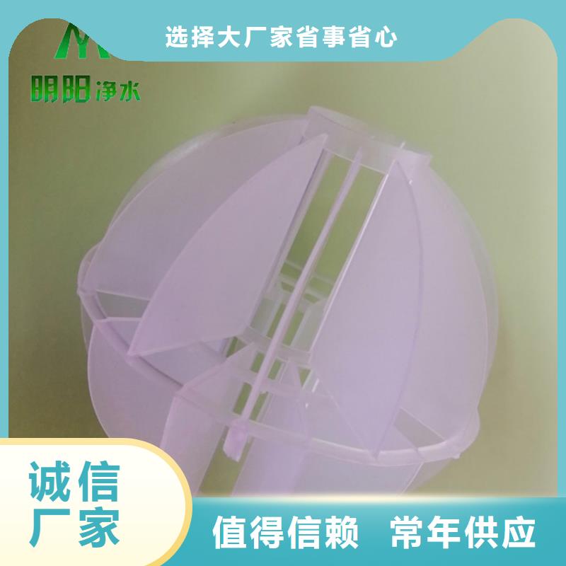 多面空心球,【铝酸钙粉】有口皆碑