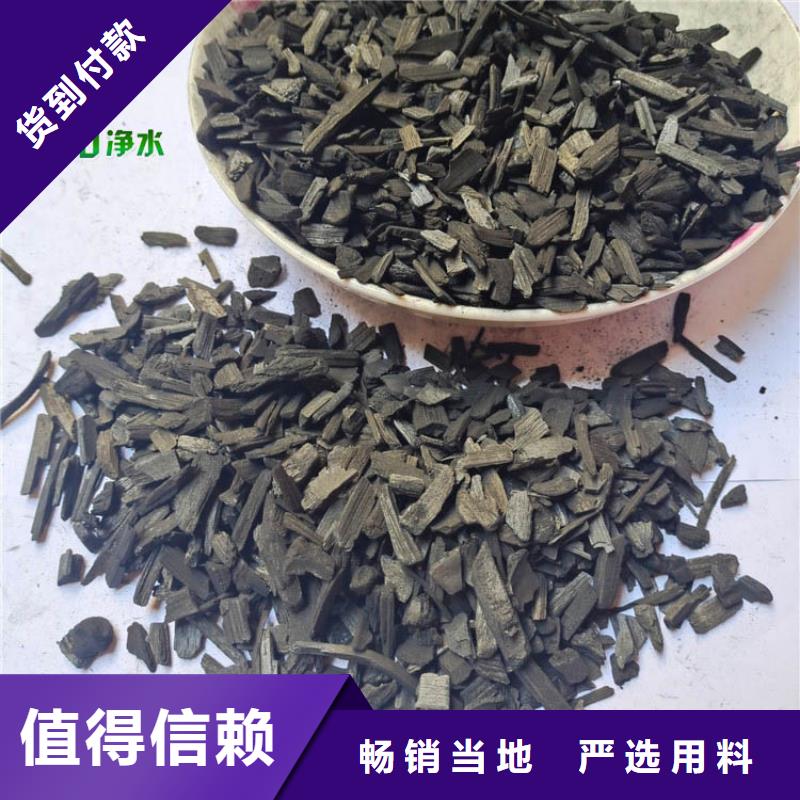 蜂窝活性炭-视频-蜂窝活性炭-广东省河源市东源|连平|广州|汕头|阳江|佛山|江门|惠州|肇庆附近供应商