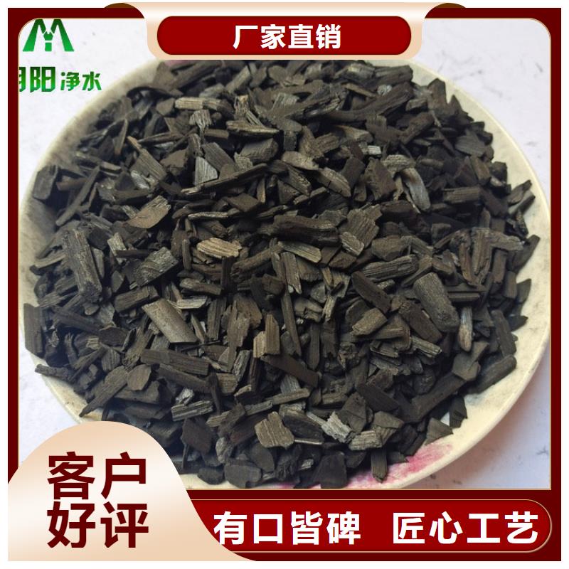 蜂窝活性炭-视频-蜂窝活性炭-广东省河源市东源|连平|广州|汕头|阳江|佛山|江门|惠州|肇庆附近供应商