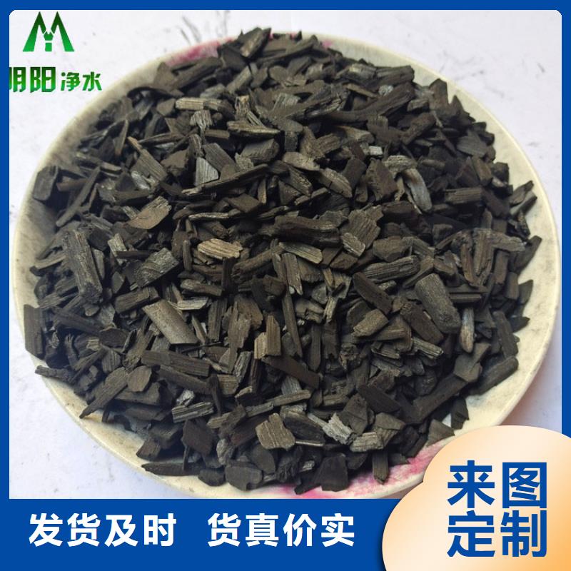 蜂窝活性炭-视频-蜂窝活性炭(明阳)覆盖地域辽宁省本溪市溪湖|南芬|大连|沈阳|营口|抚顺|朝阳
