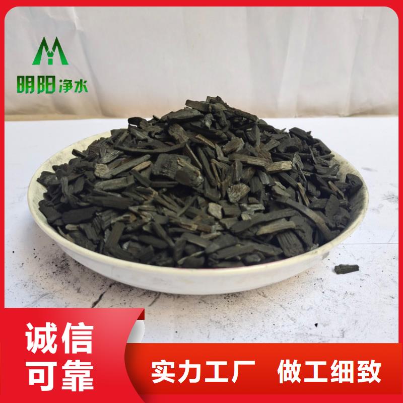 蜂窝活性炭-视频-蜂窝活性炭(明阳)覆盖地域辽宁省本溪市溪湖|南芬|大连|沈阳|营口|抚顺|朝阳