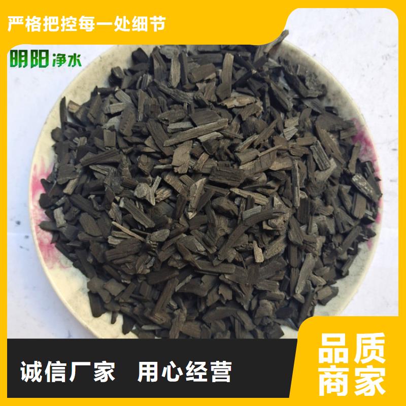 蜂窝活性炭-视频-蜂窝活性炭-广东省河源市东源|连平|广州|汕头|阳江|佛山|江门|惠州|肇庆附近供应商
