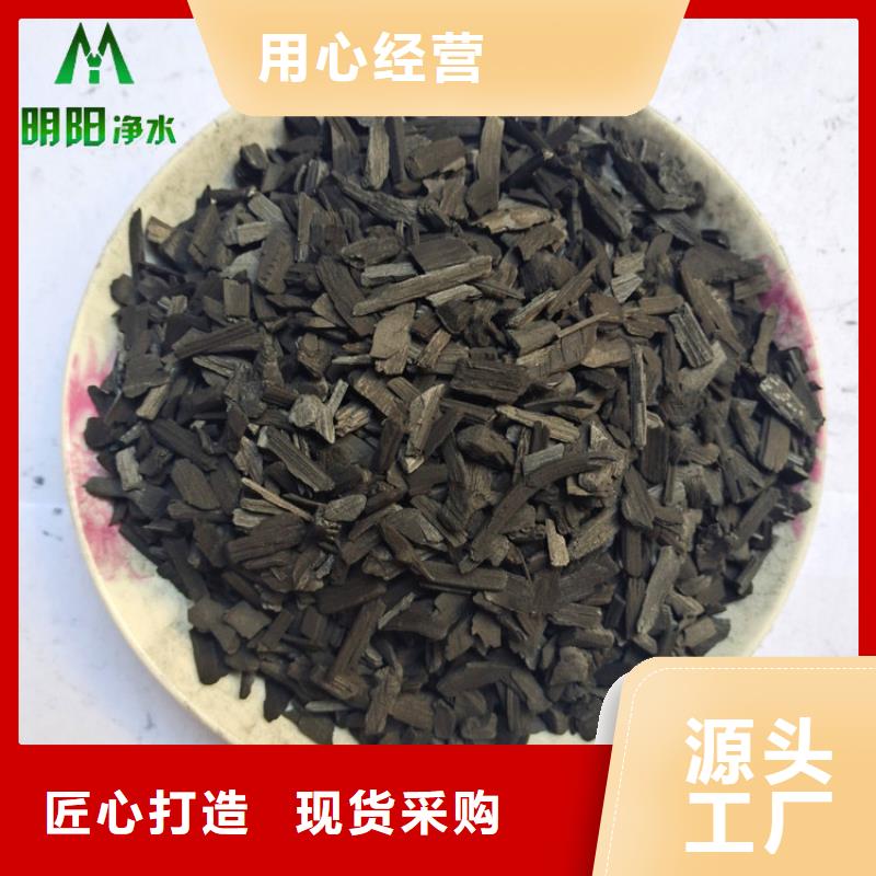 蜂窝活性炭-视频-蜂窝活性炭(明阳)覆盖地域辽宁省本溪市溪湖|南芬|大连|沈阳|营口|抚顺|朝阳
