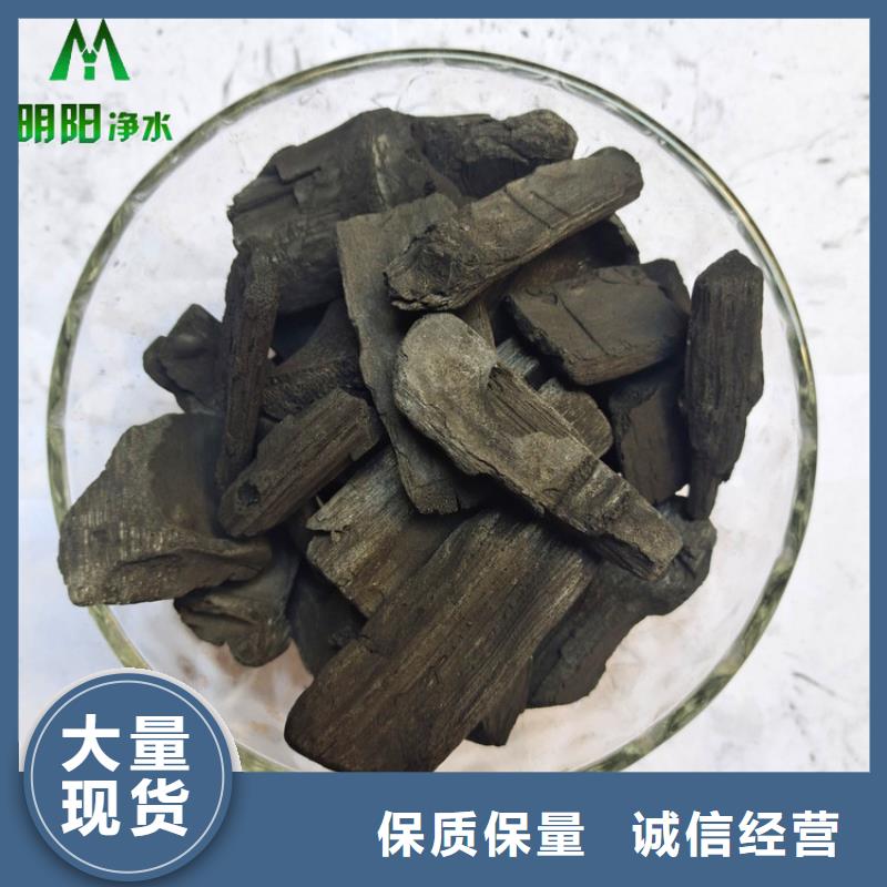 蜂窝活性炭-视频-蜂窝活性炭(明阳)覆盖地域辽宁省本溪市溪湖|南芬|大连|沈阳|营口|抚顺|朝阳