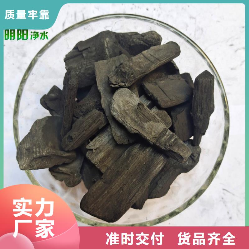 竹炭蜂窝斜管优选好材铸造好品质