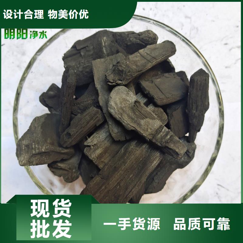 竹炭柱状活性炭定制不额外收费