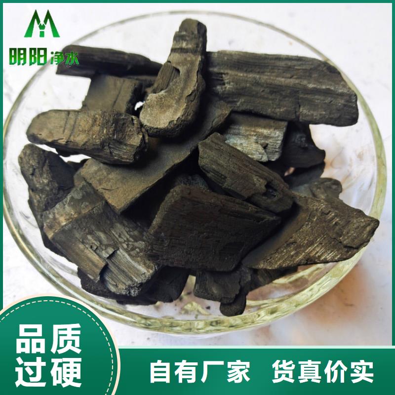 蜂窝活性炭-视频-蜂窝活性炭(明阳)覆盖地域辽宁省本溪市溪湖|南芬|大连|沈阳|营口|抚顺|朝阳