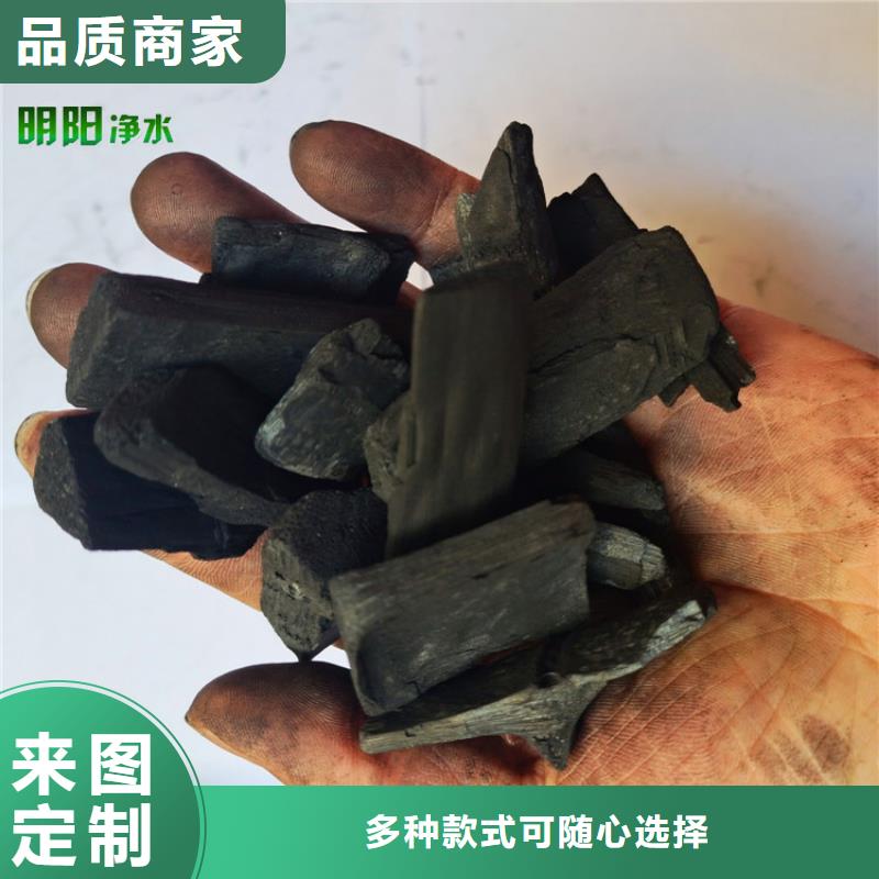 蜂窝活性炭-视频-蜂窝活性炭(明阳)覆盖地域辽宁省本溪市溪湖|南芬|大连|沈阳|营口|抚顺|朝阳