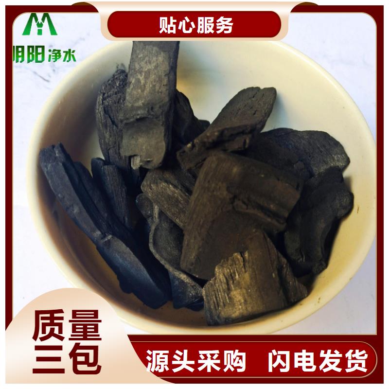 蜂窝活性炭-视频-蜂窝活性炭-广东省河源市东源|连平|广州|汕头|阳江|佛山|江门|惠州|肇庆附近供应商