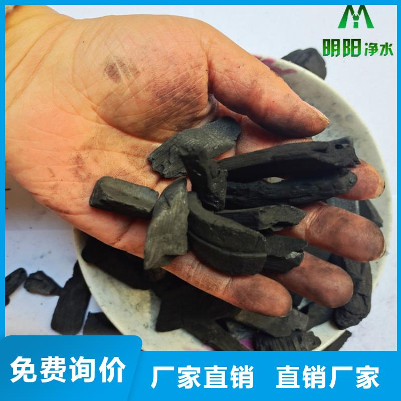 蜂窝活性炭-视频-蜂窝活性炭-广东省河源市东源|连平|广州|汕头|阳江|佛山|江门|惠州|肇庆附近供应商