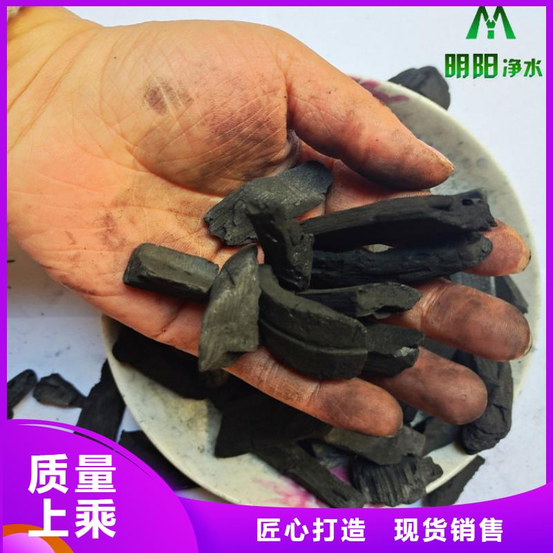 蜂窝活性炭-视频-蜂窝活性炭(明阳)覆盖地域辽宁省本溪市溪湖|南芬|大连|沈阳|营口|抚顺|朝阳