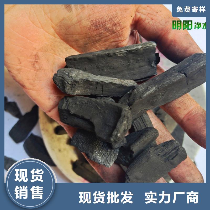 竹炭蜂窝斜管优选好材铸造好品质