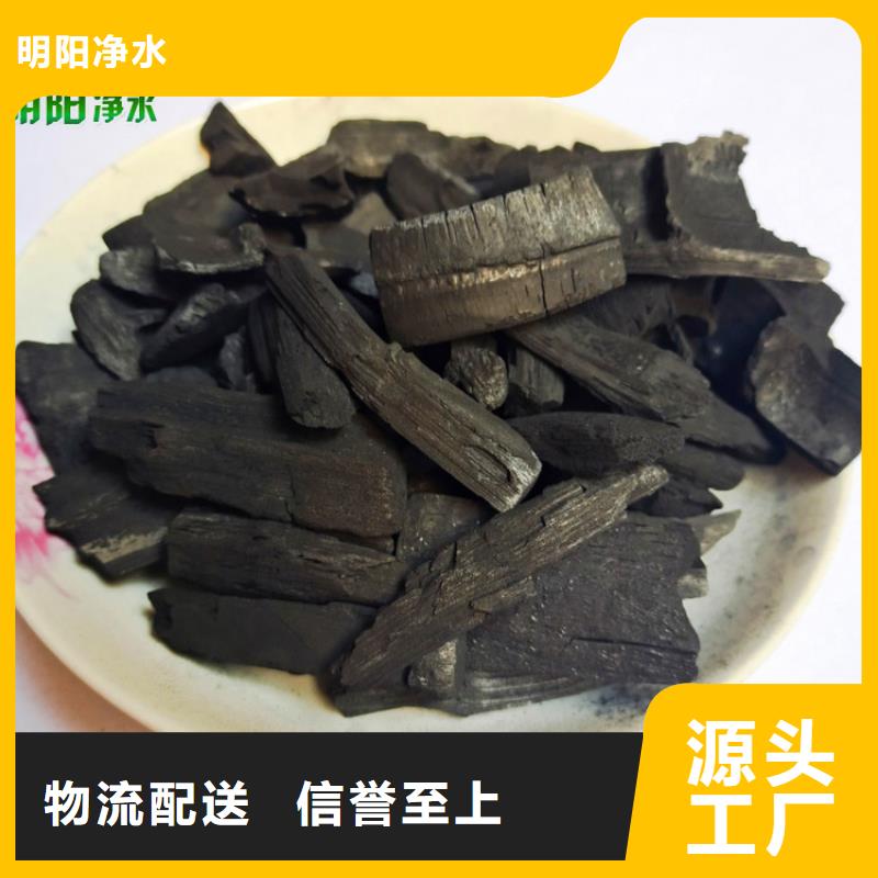 蜂窝活性炭-视频-蜂窝活性炭(明阳)覆盖地域辽宁省本溪市溪湖|南芬|大连|沈阳|营口|抚顺|朝阳