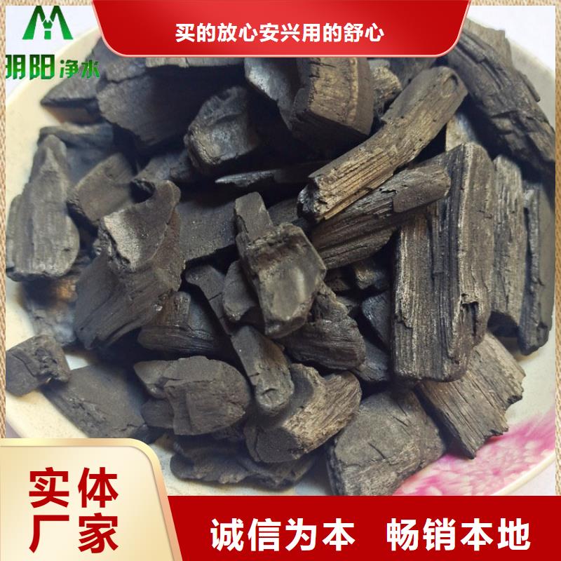 竹炭柱状活性炭定制不额外收费