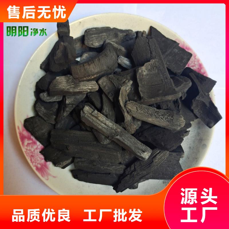 竹炭柱状活性炭定制不额外收费