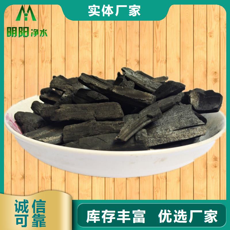 蜂窝活性炭-视频-蜂窝活性炭(明阳)覆盖地域辽宁省本溪市溪湖|南芬|大连|沈阳|营口|抚顺|朝阳