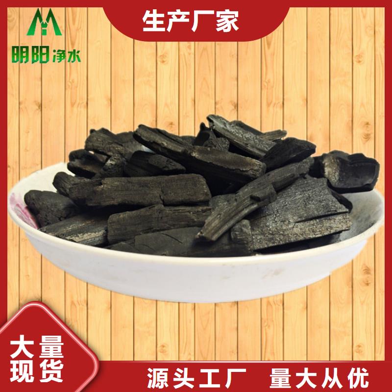 竹炭柱状活性炭定制不额外收费