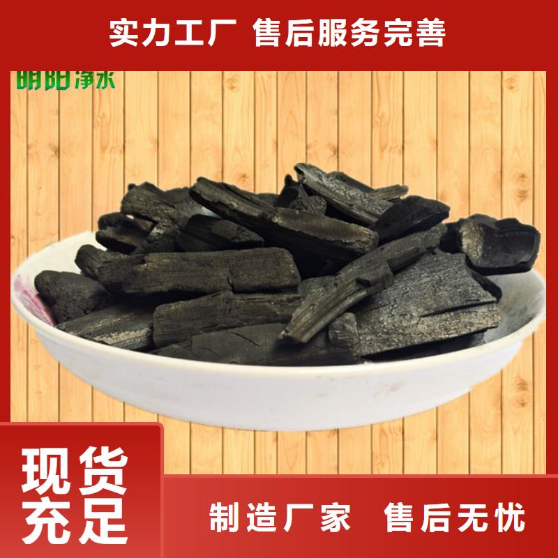 竹炭组合填料实力派厂家
