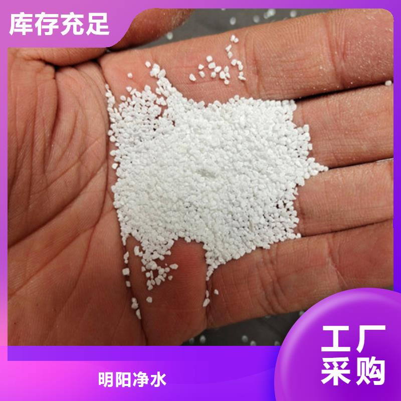 除氟滤料,柱状活性炭诚信商家