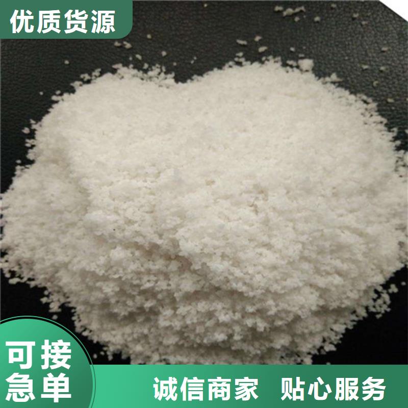 除氟滤料-净水pac服务周到