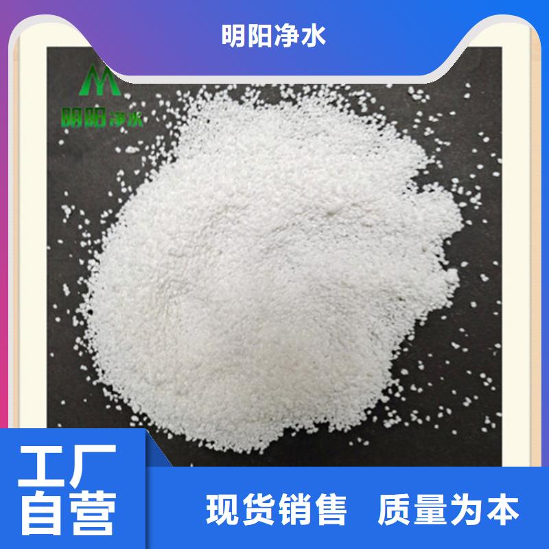 蜂窝活性炭-视频-增城|荔湾|潮州|深圳|梅州|惠州|揭阳明阳蜂窝活性炭_ 明阳净水(广州市分公司)