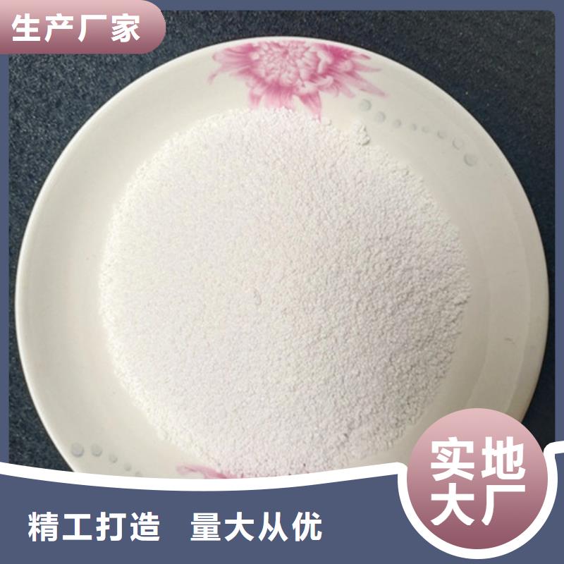 蜂窝活性炭-视频-蜂窝活性炭-江苏省无锡市江阴|宜兴|常州|镇江|淮安|徐州【此地】品牌