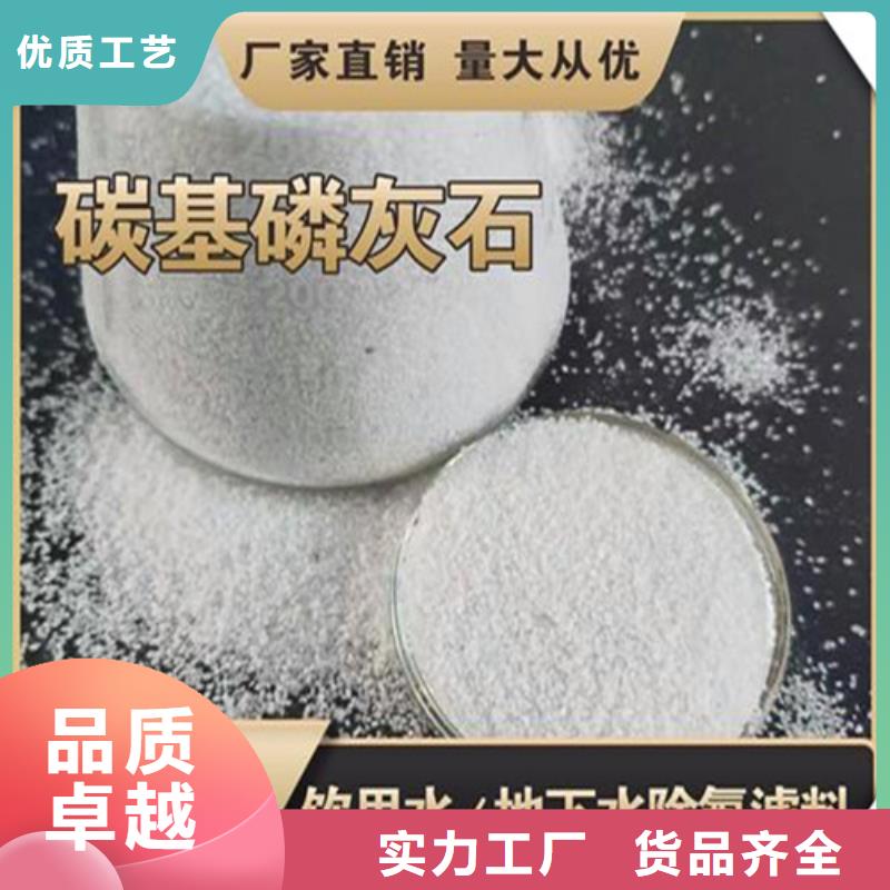 除氟滤料-净水pac服务周到