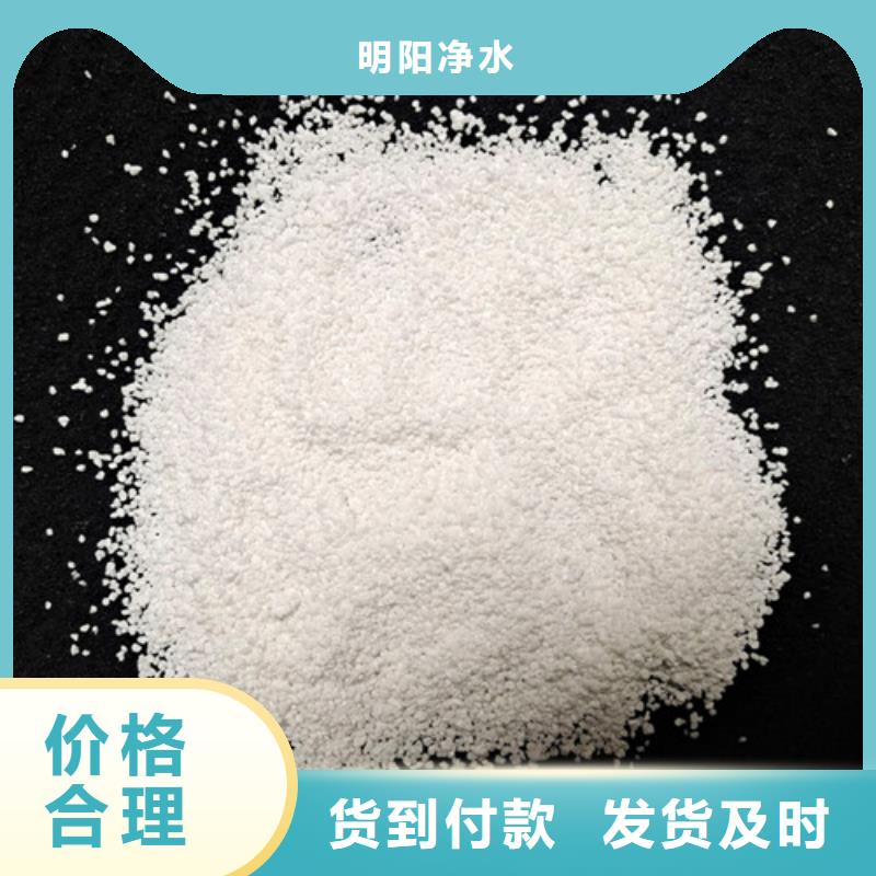 除氟滤料-净水pac服务周到