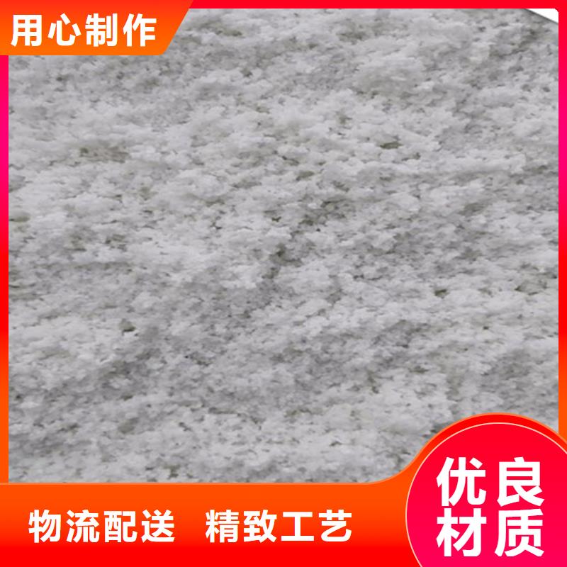 除氟滤料【片状硫酸铝】品质优选