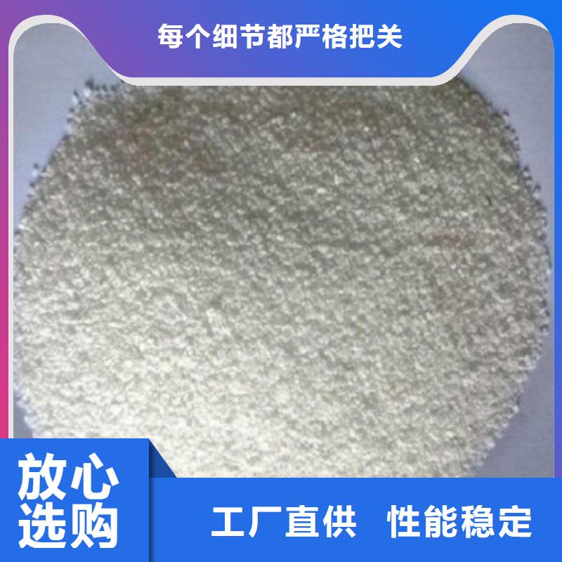 除氟滤料【片状硫酸铝】品质优选