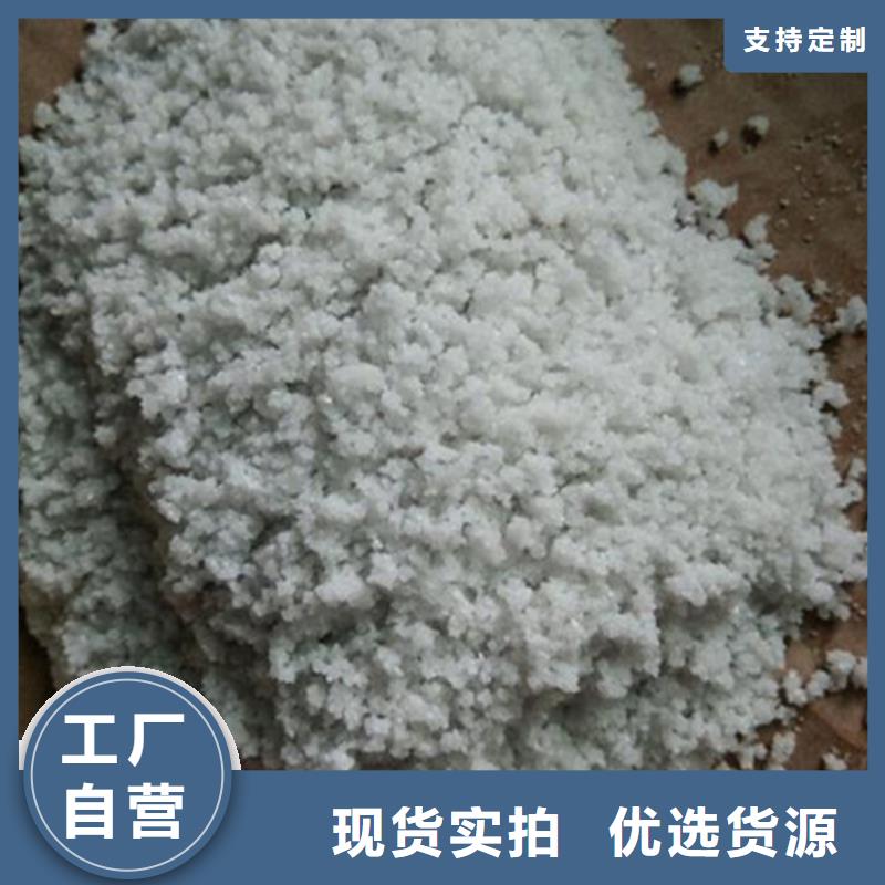 除氟滤料【片状硫酸铝】品质优选