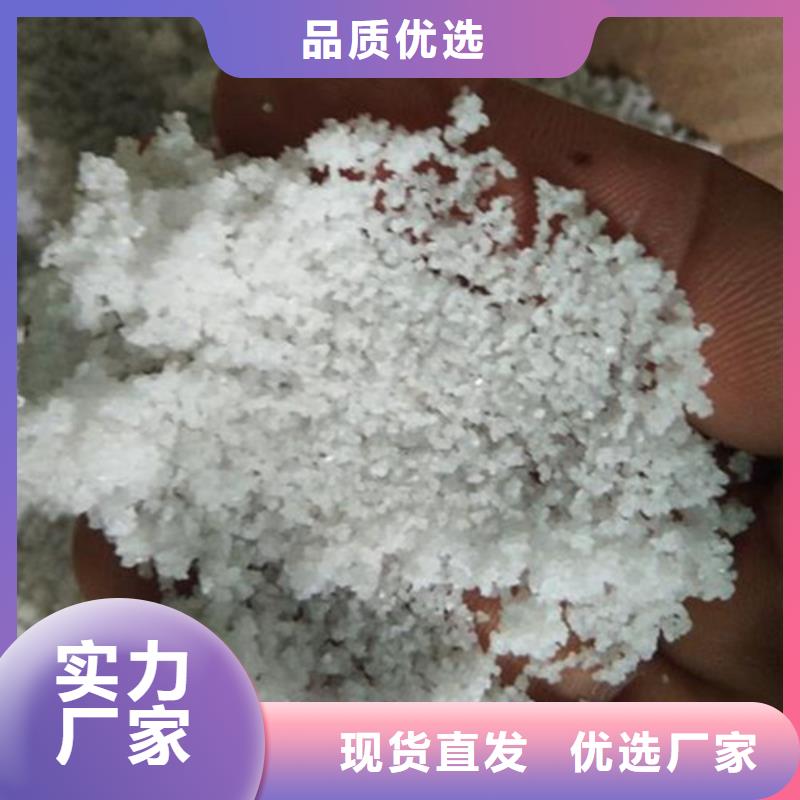 除氟滤料【片状硫酸铝】品质优选