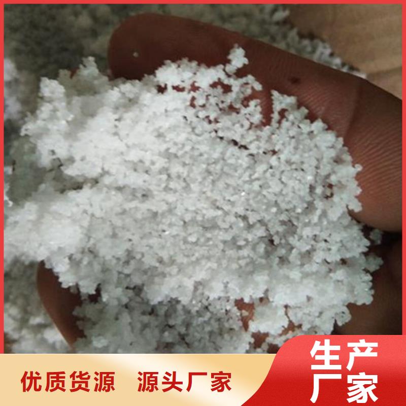 蜂窝活性炭-视频-增城|荔湾|潮州|深圳|梅州|惠州|揭阳明阳蜂窝活性炭_ 明阳净水(广州市分公司)