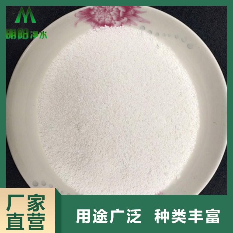 除氟滤料【片状硫酸铝】品质优选