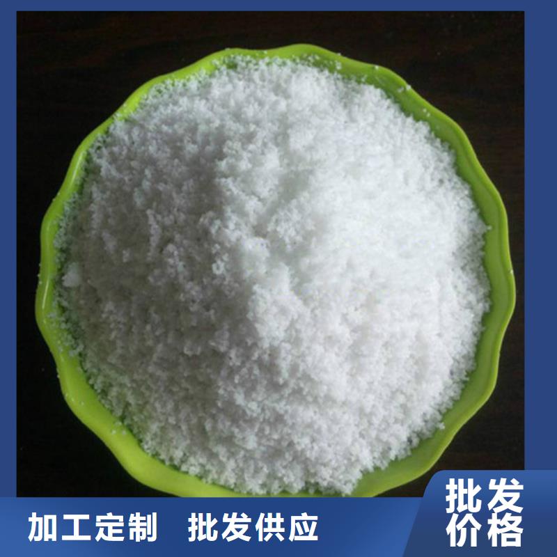 除氟滤料【片状硫酸铝】品质优选