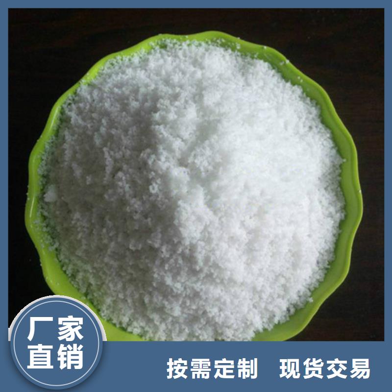 除氟滤料【片状硫酸铝】品质优选