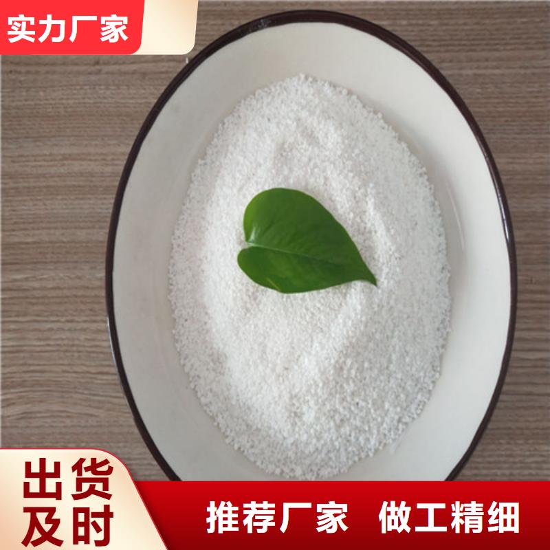 除氟滤料【片状硫酸铝】品质优选